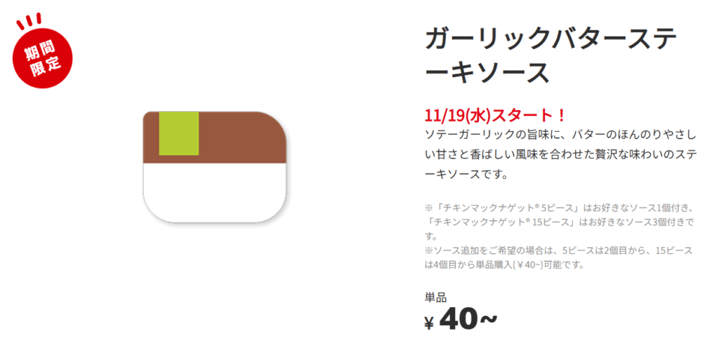 ななぴー 7月末日ご購入分56点まとめて。 ななぴー 7月末日ご購入分56