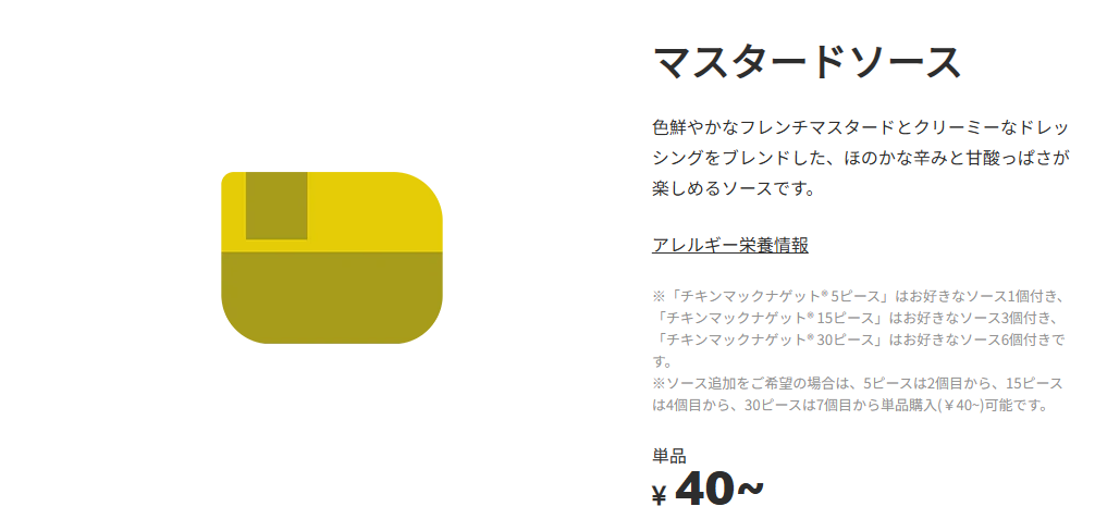 今だけ￥530もおトク！12/19(金)から12/25(木)の7日間限定で「チキン